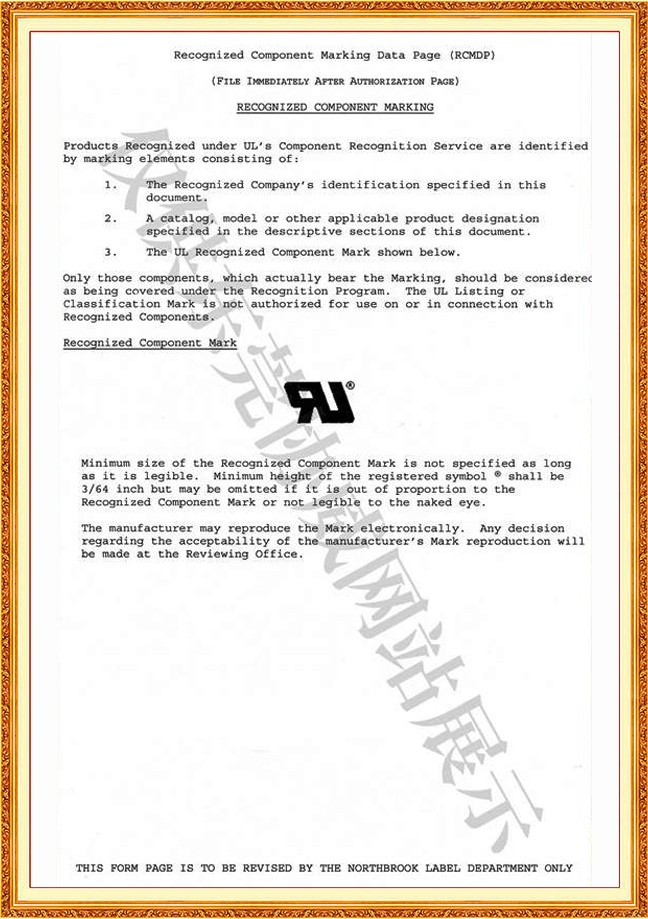 UL電線069認證型號